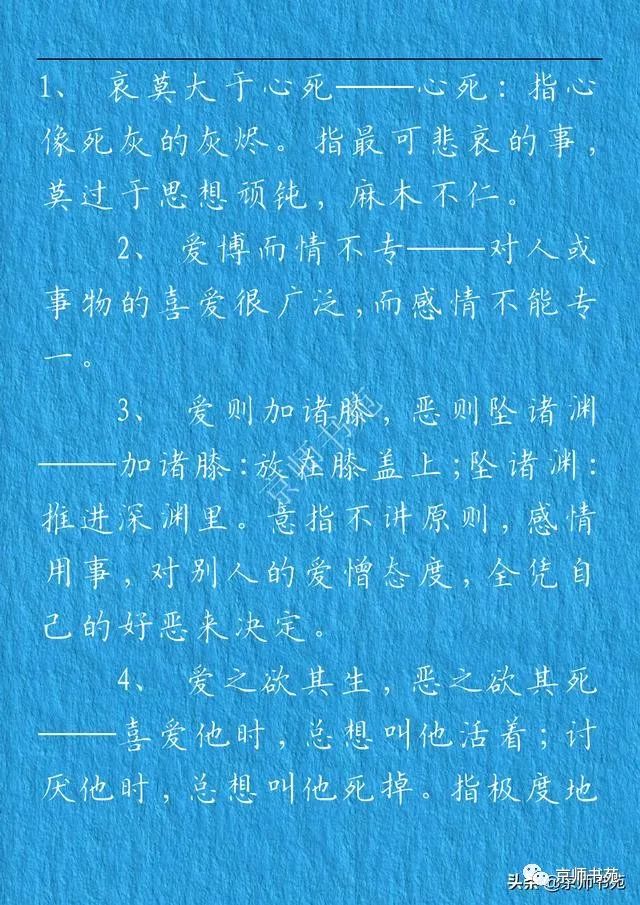 语文教案表格式模板_二年级上册语文表格式教案_部编版年级语文上册教案