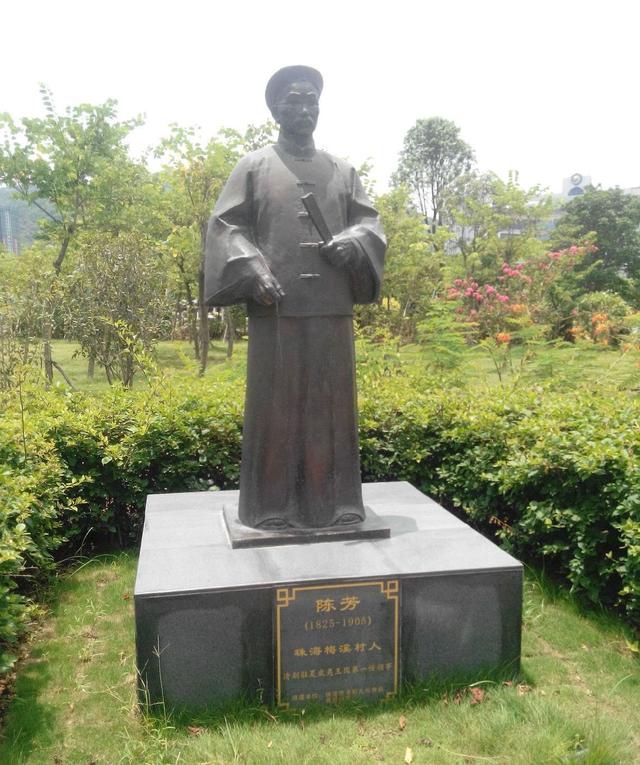 他是清朝时期的美国华人议员娶了个外国公主生了个混血洋娃