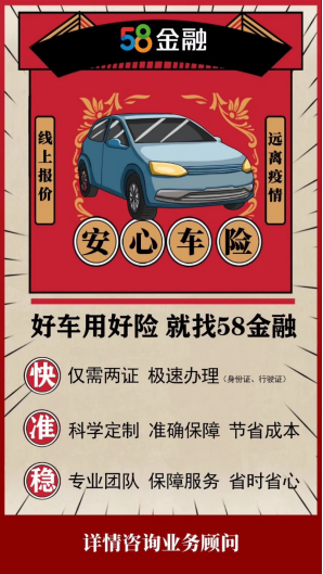 自己怎么买车险 续保 51F0E92A5F08198FE2CC552047997AC677CEF34D_size617_w298_h529.png