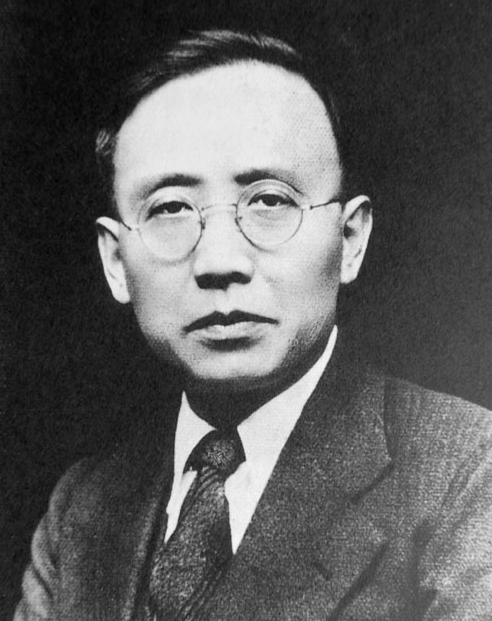 郭沫若