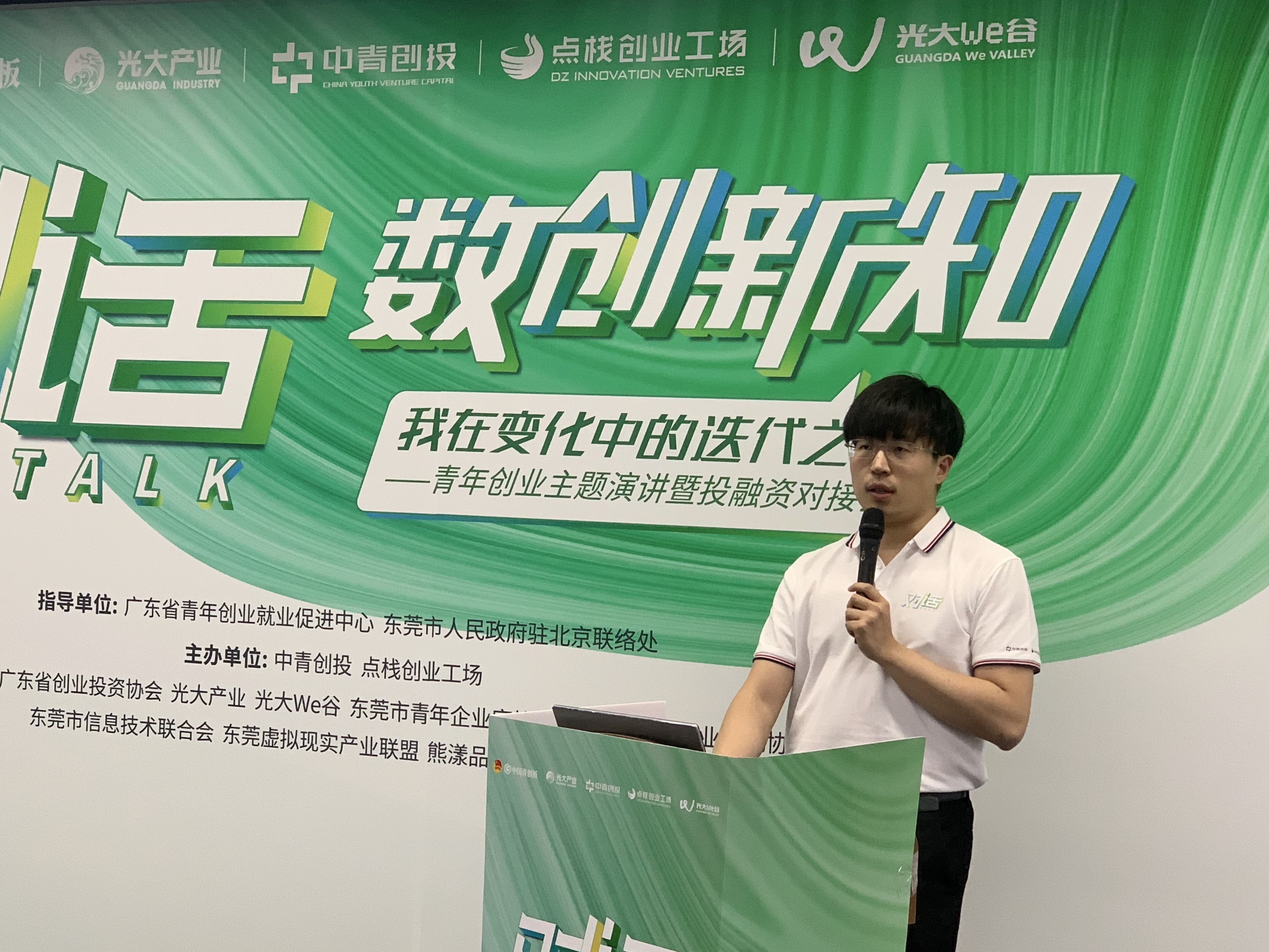 活动现场,广州及刻创始人兼ceo李鹤向与会者分享了自己的创业经历