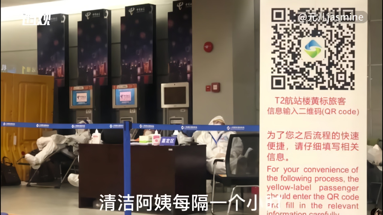 英国留学生辗转回国，成功入境的那一刻哭了