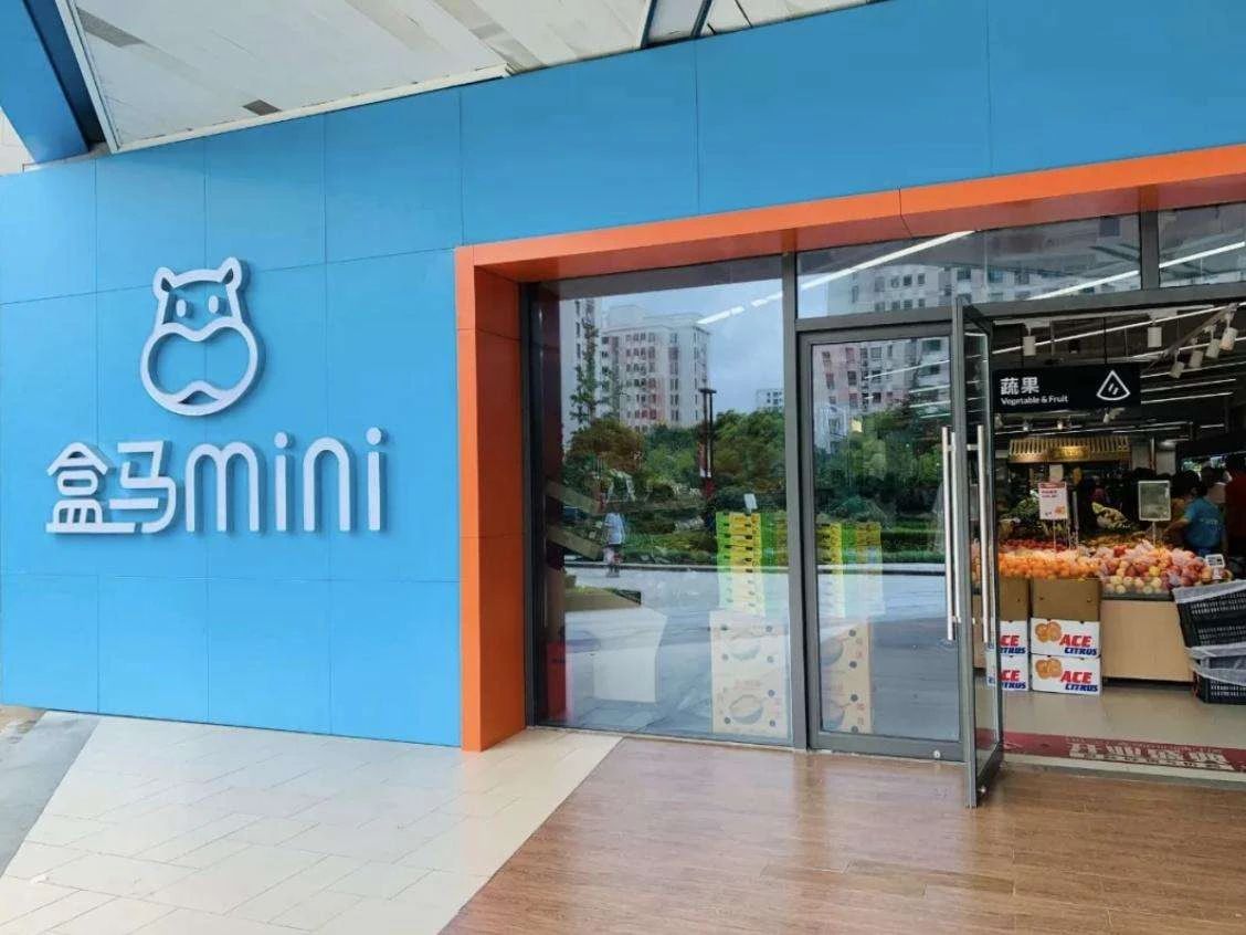 社区mini门店:大卖场转型之光