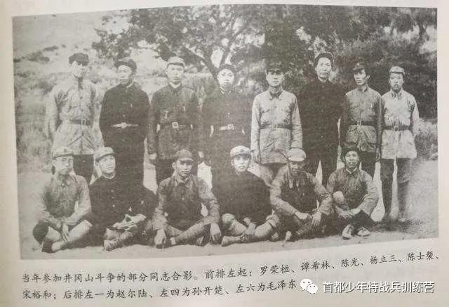 罗荣桓是怎样在营连当党代表的 凤凰网