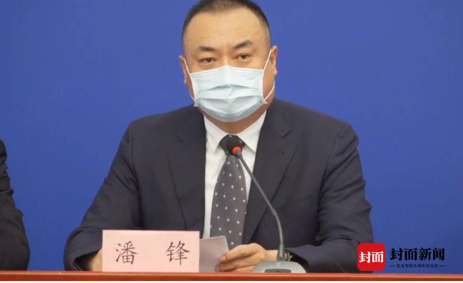 132场新闻发布会,北京市经济和信息化局副局长潘锋介绍了北京健康宝3