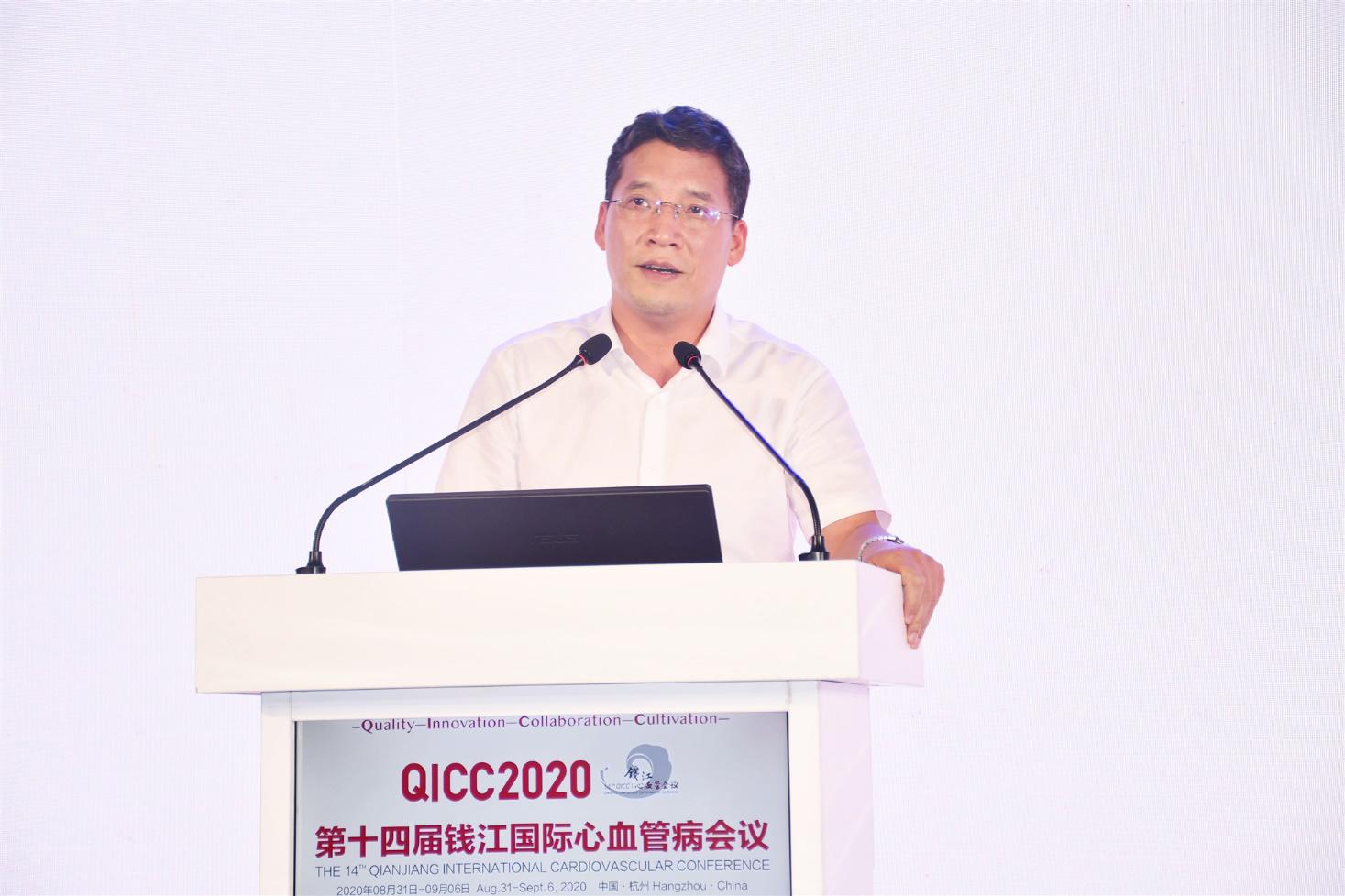qicc十四年一路向前,勇做推动学科发展的"弄潮儿"