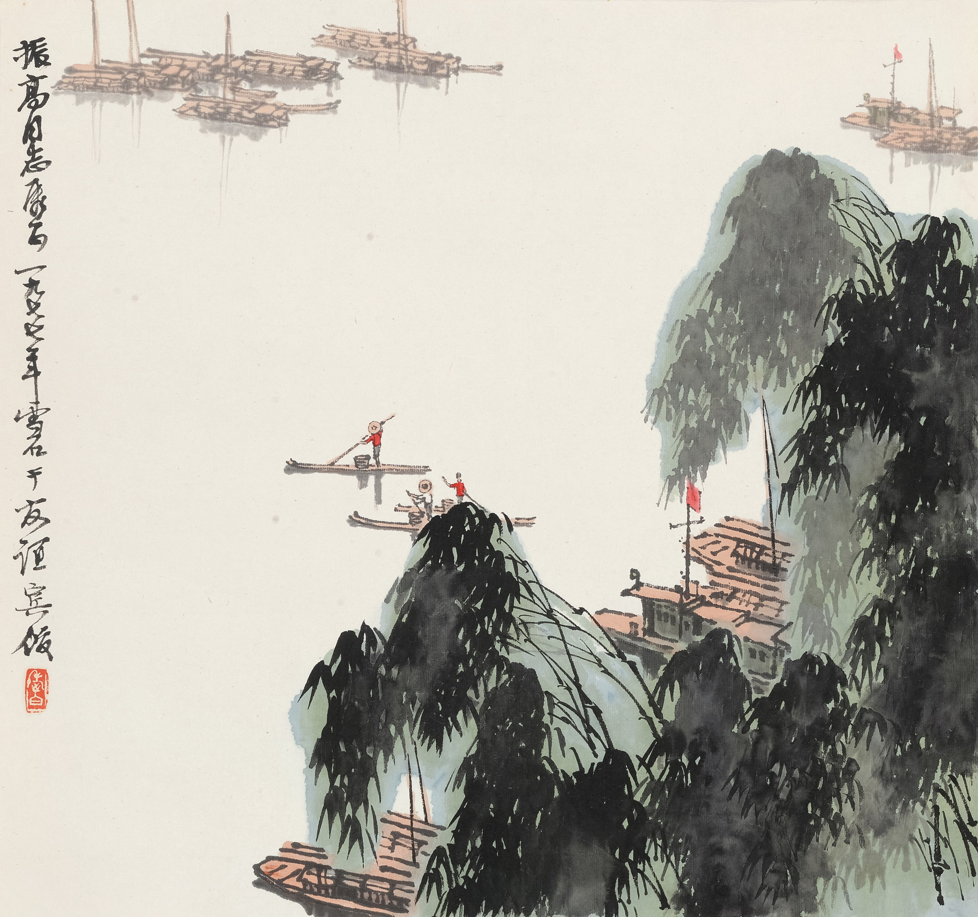 白雪石 1977年作 竹溪放筏