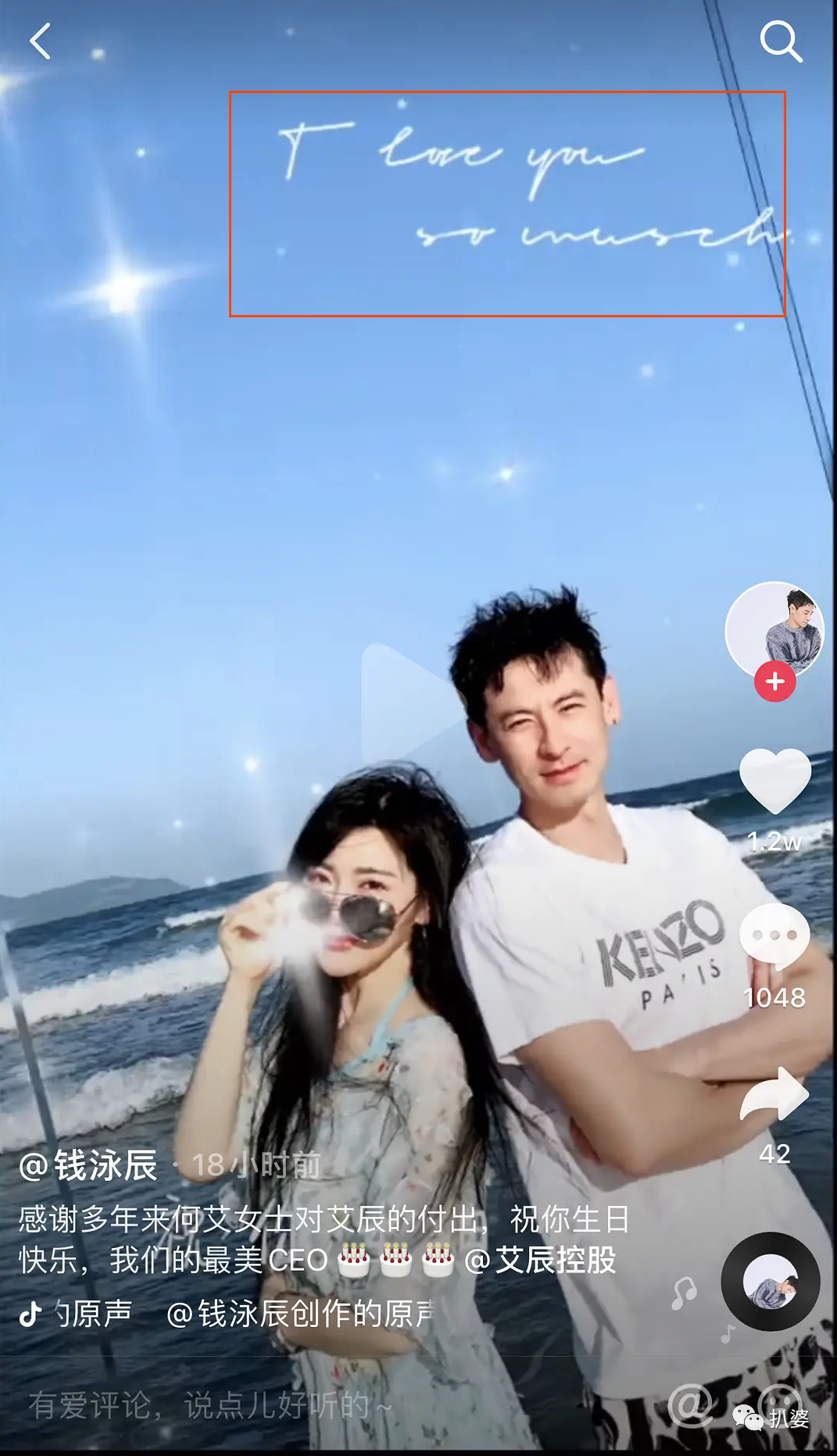 刚秀完恩爱,他转脸就是一个暴击?
