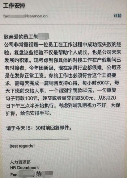 微信截图_20200824230402.png