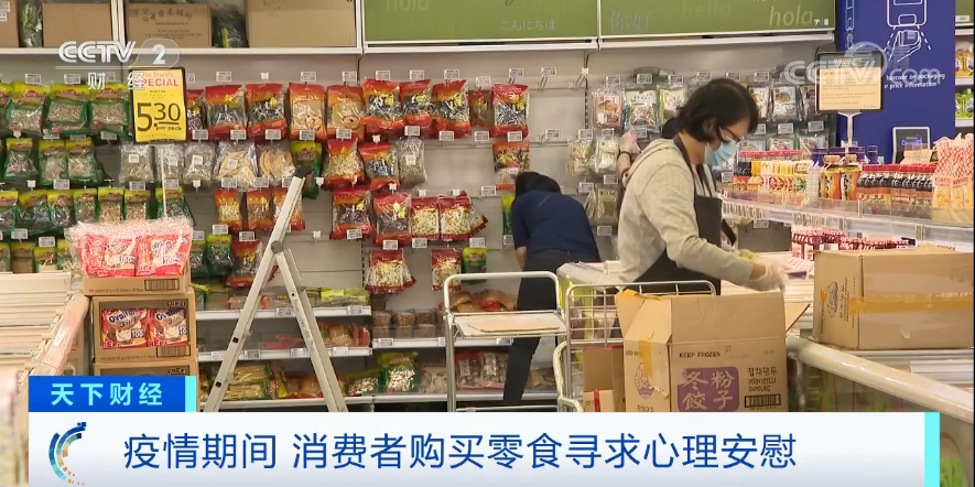 零食销量排行_全球“零食”公司排名公布:几乎都来自欧美,冠军销售额超过千亿(2)