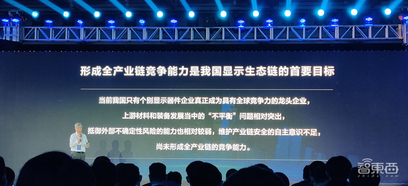 获合肥地方资本投资,拿阿里浪潮订单!小灵通背后老兵的FPGA创业路