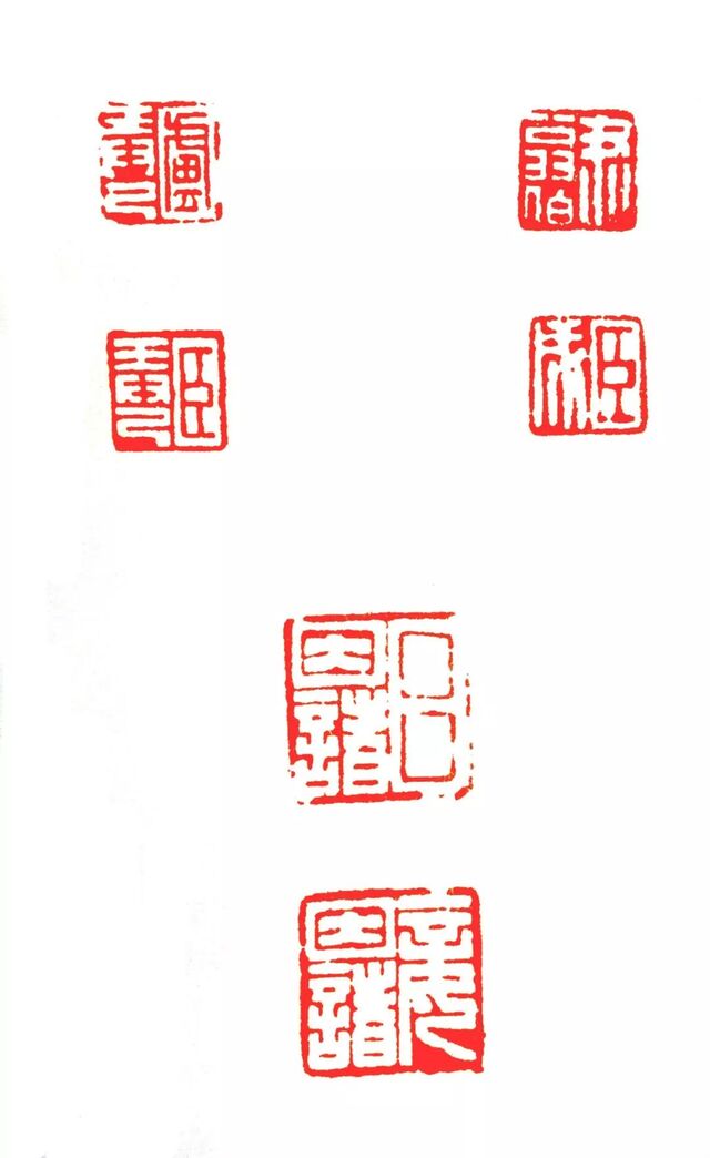 篆刻知识课堂 | 述印之私印__凤凰网