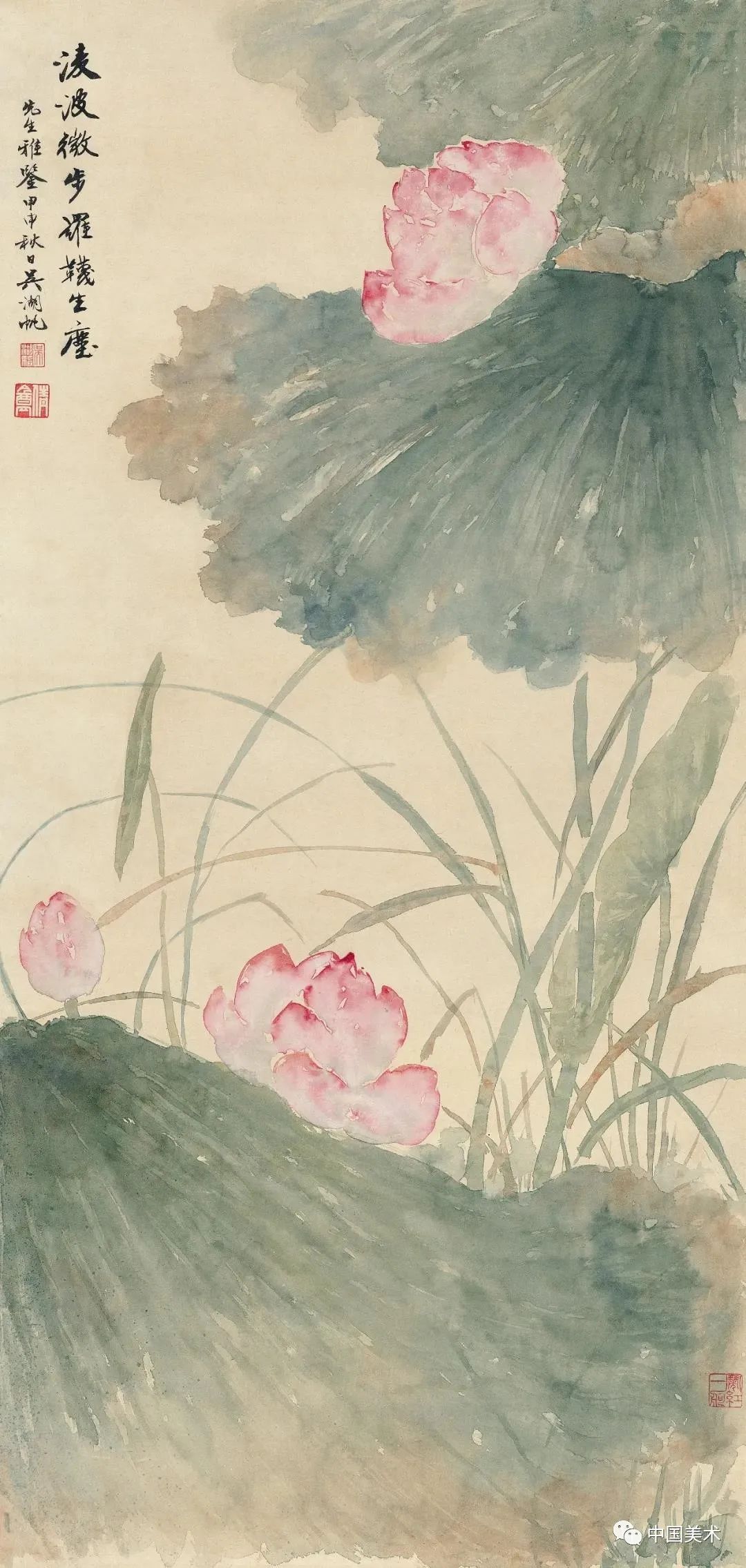 出水芙蓉 吴湖帆