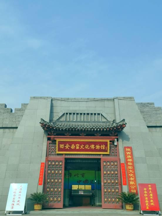 【融媒体聚焦】西安柴窑文化博物馆为抗疫凯旋的英雄们免费开放