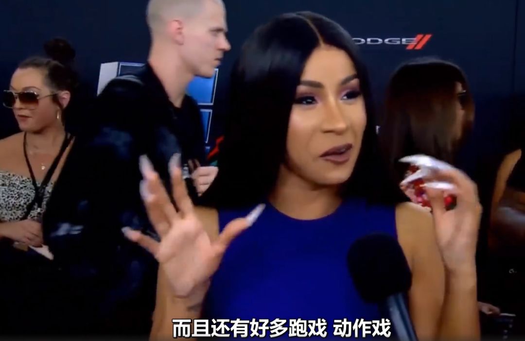 cardi b 出演《速度与激情9》,星运真好