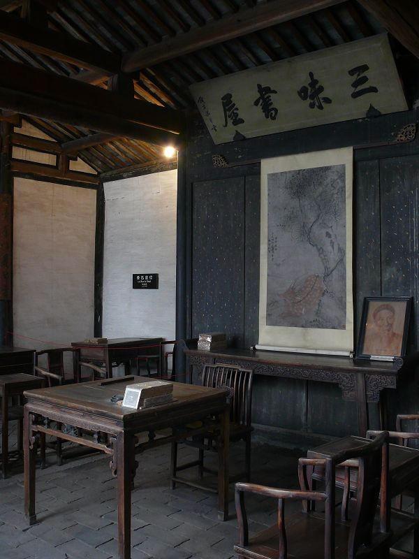 鲁迅笔下的乐园——三味书屋,现在是什么样子?