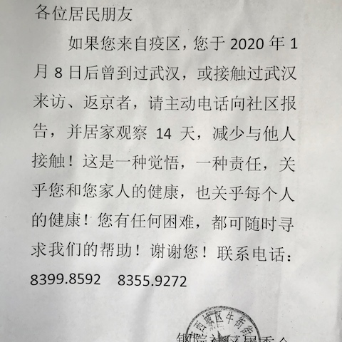 一个人的北京简谱数字_只有我一个人觉得简谱(2)