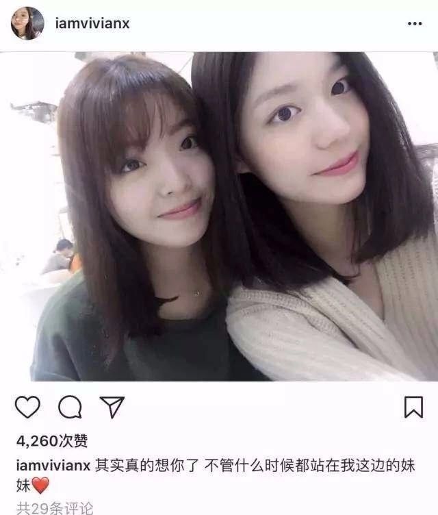 美合是谁?图片