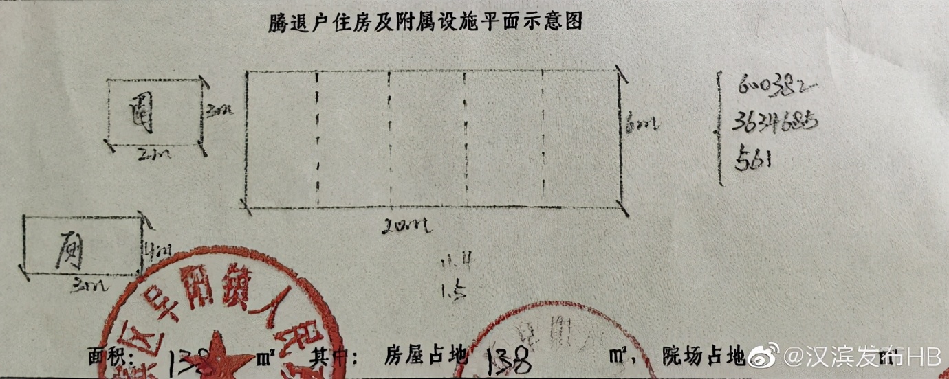 网传陕西安康群众房屋无故被拆除，官方通报：责任人登门致歉，妥善安置当事人