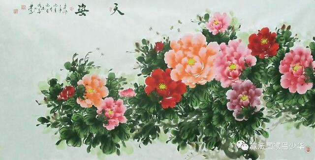 吕少华丨花中之王——牡丹