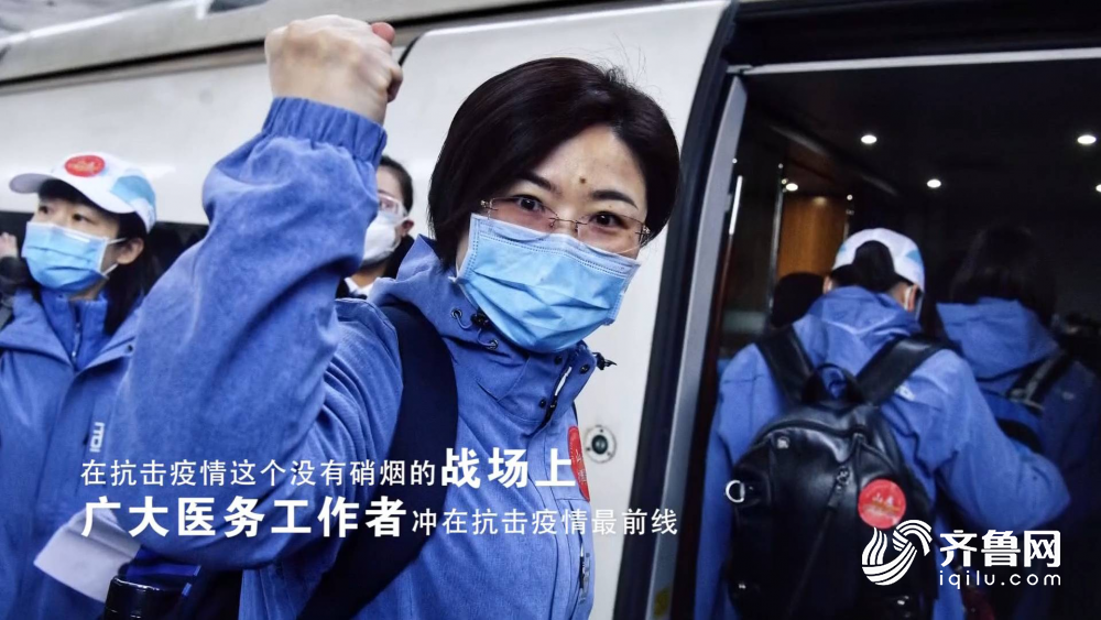 致敬最美"逆行者"|支援湖北,是我们义不容辞的责任