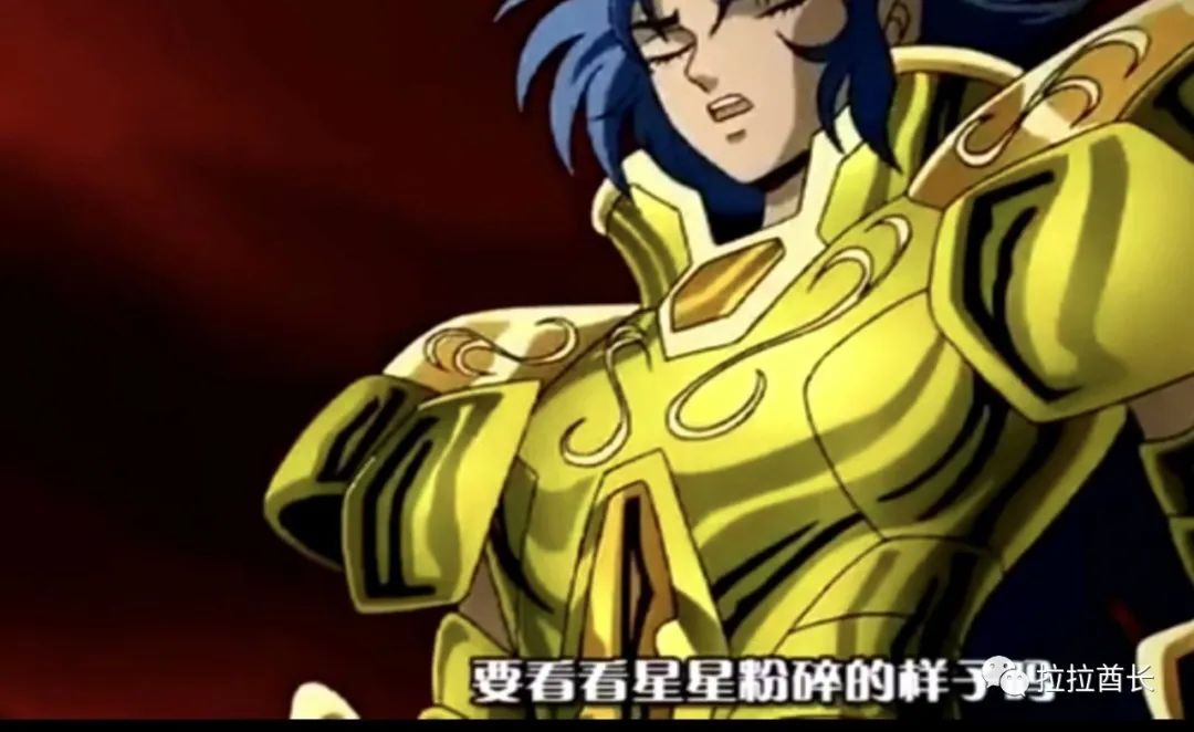 圣斗士星矢冥界篇中加隆之死和其他黄金圣斗士有什么关系