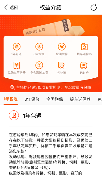 53C4E23879E3FA6405935EF96B0247C2272A04DA_size151_w339_h582.png