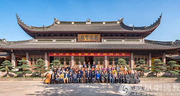 参会法师、学者、义工合影（图片来源：凤凰网佛教 摄影：觉路七塔）