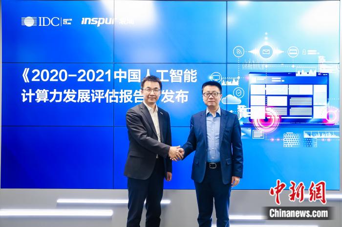 报告:2020年中国人工智能服务器约占全球市场的三分之一