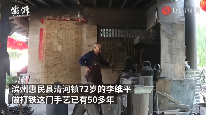 72岁铁匠成“网红”，有游客上门体验打铁