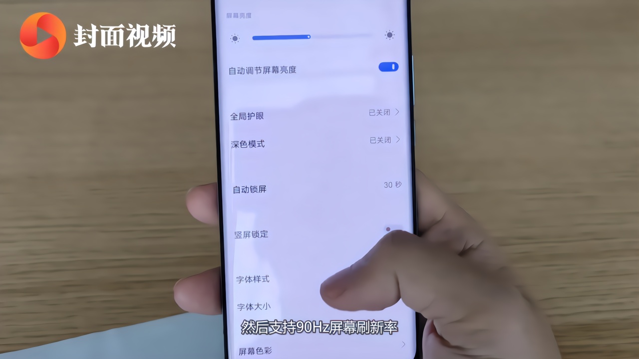 科技Plus测评 |  比肩大疆灵眸手机云台？vivo X50 Pro微云台拍摄实测体验