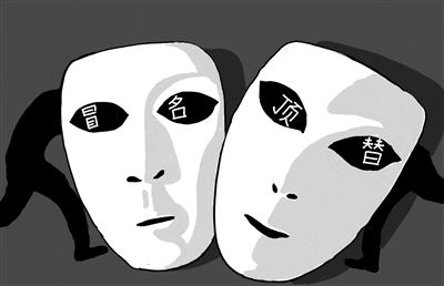 又现冒名顶替上学纠错不能总等舆论倒逼