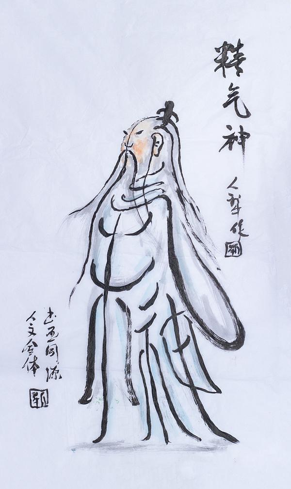 人的精气神与福禄寿的因果关系__凤凰网