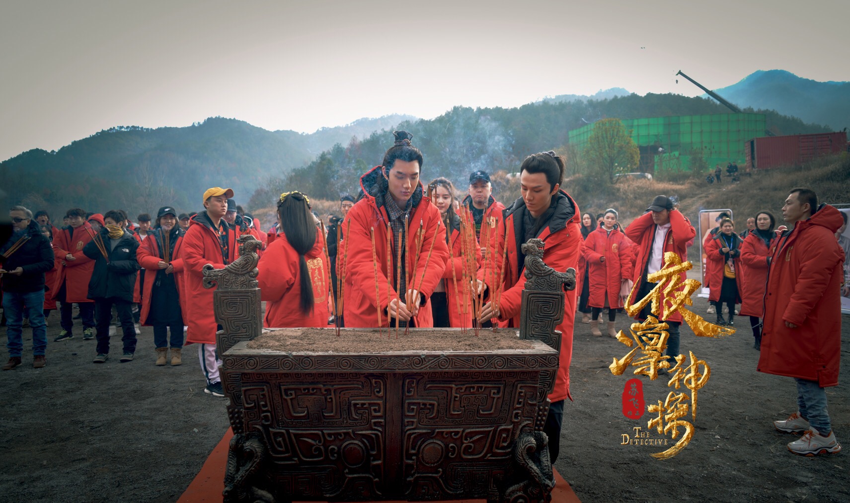 夜凛神探盛大开机陈子由破解盛世迷案上演探案传奇