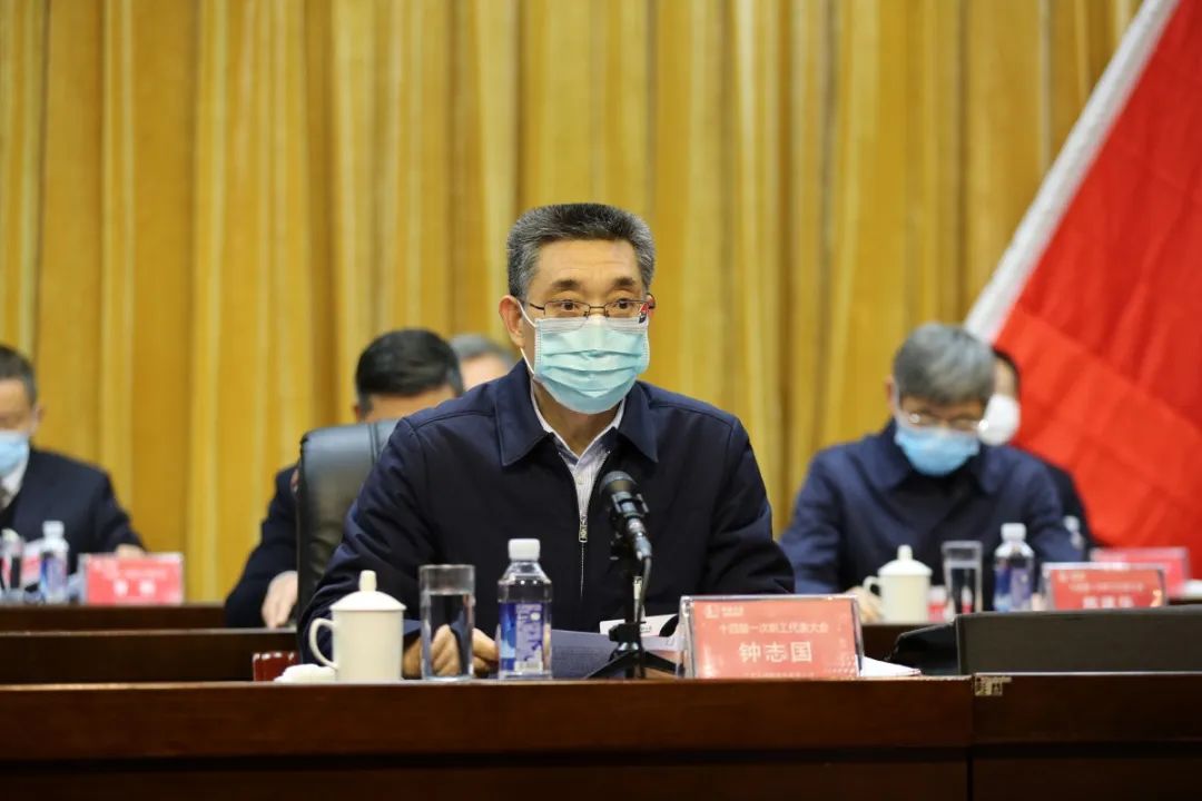 一图读懂职代会!2020年我们就这么干