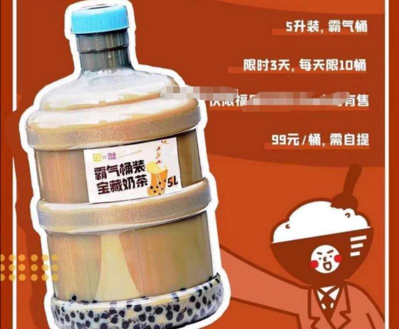 上海复工满月现报复性消费奶茶升大杯加珍珠生煎起步就三拼