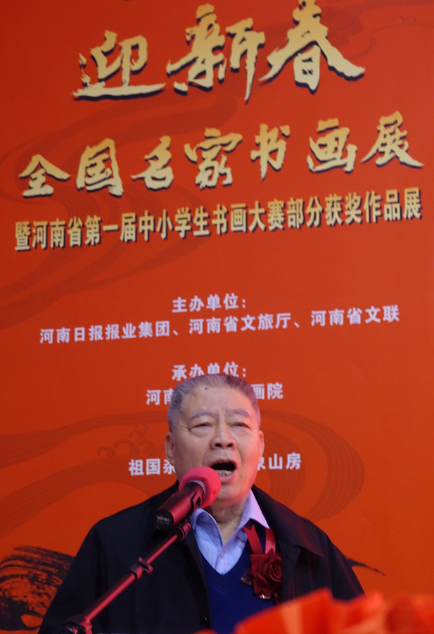 迎新春全国名家书画展1月12日在郑州美术馆开展__凤凰网