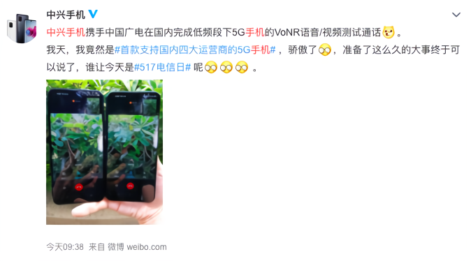 首款中国广电5G手机官宣:支持192号段+700MHz黄金频段,2021年底全国可用 首款中国广电5G手机官宣:支持192号段+700MHz黄金频段,2021年底全国可用