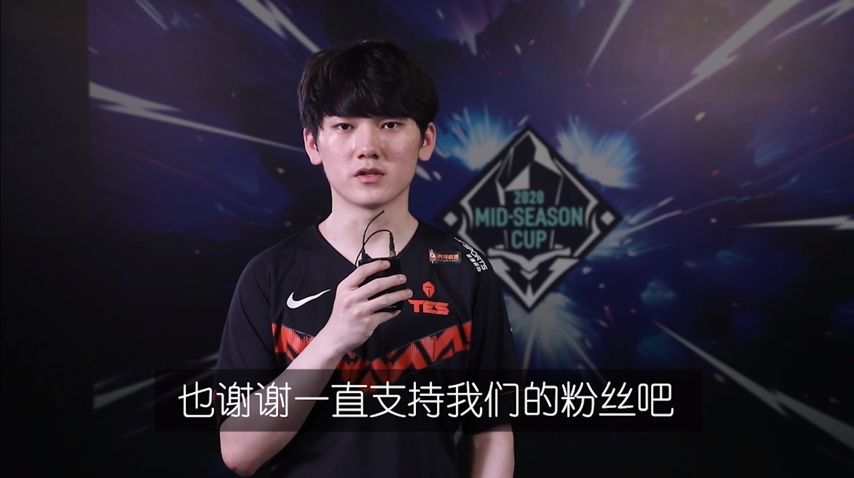 滔博接受夏季赛前采访阿水称目睹了许多改变夏季赛期望夺冠