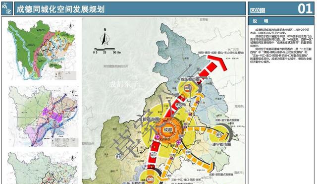 新都區,金堂縣,淮州新城,金牛區天回鎮及鳳凰山街道(成都國際商貿城)