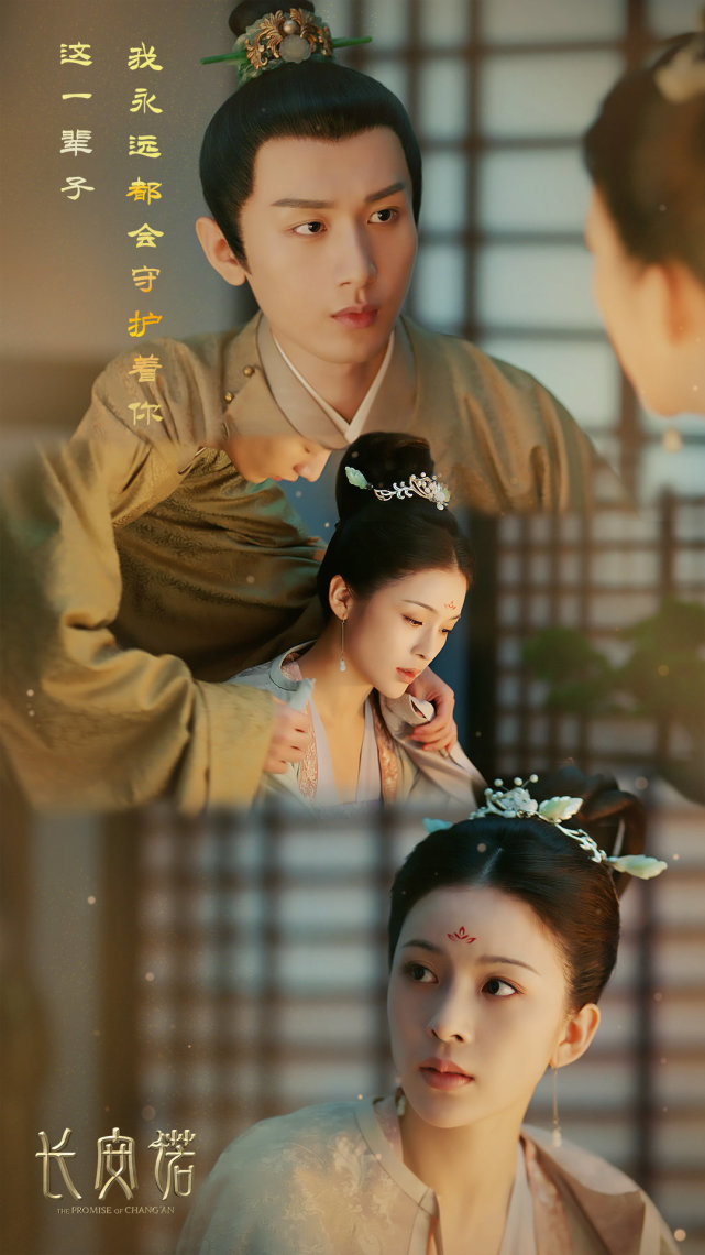 《长安诺》现神反转?茗玉开启逆袭模式,赵樱子演技好到过分!