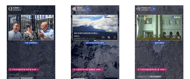 |在直播地球APP 现场直击欧洲五大博物馆