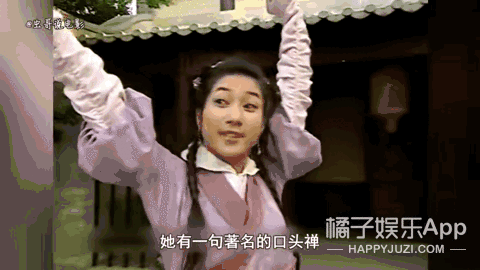 "笑口常开,好彩自然来",倒是女主好彩妹的那句经典口头禅:毕竟"人头虫