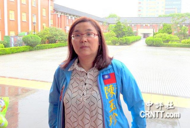 陈玉珍:美未提案挺台入wha 忌惮中国__凤凰网