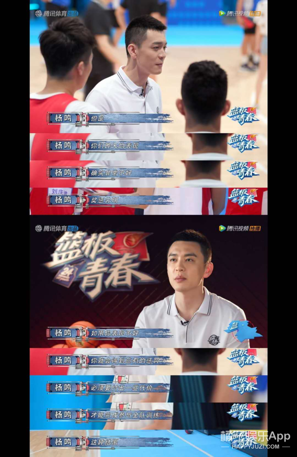 cba颜巅杨鸣骂人帅出圈似流川枫吴彦祖合体可惜英年早婚