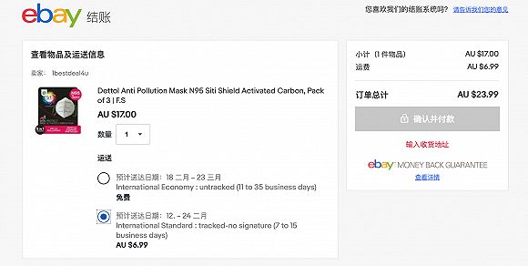 国际电商市商务委副主任刘敏表示