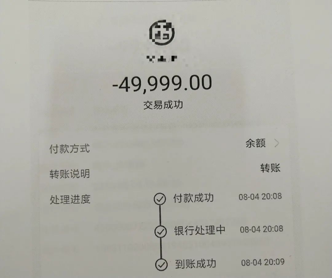 太坑一初中生花9万买手机得知真相家长崩溃