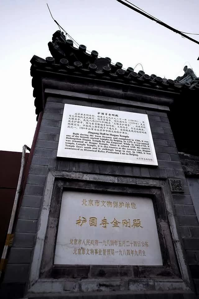 护国寺街:记忆里热闹的北京老街,穿越了六百年时光