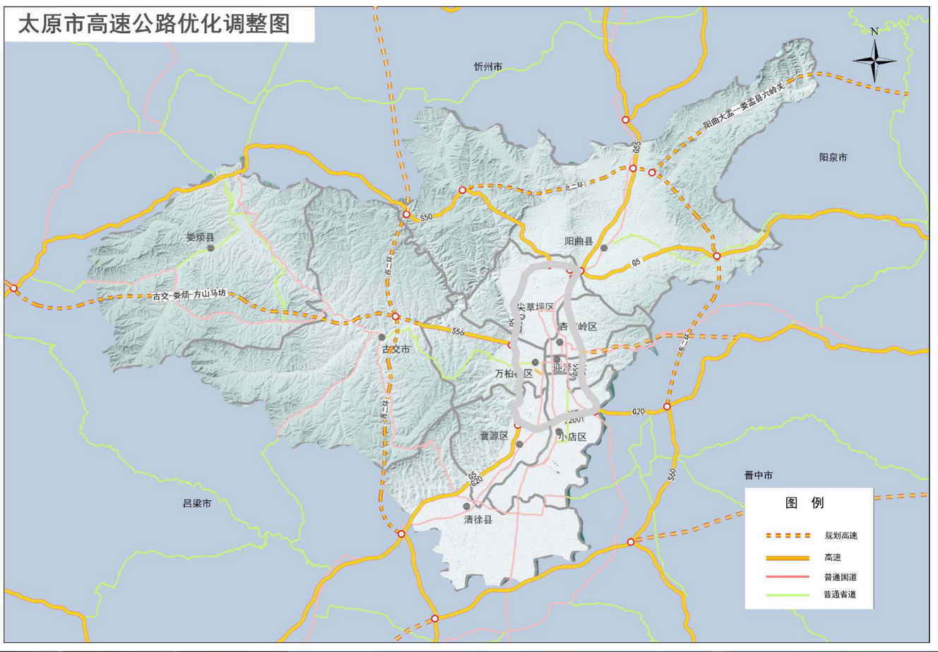 高速公路優化調整規劃