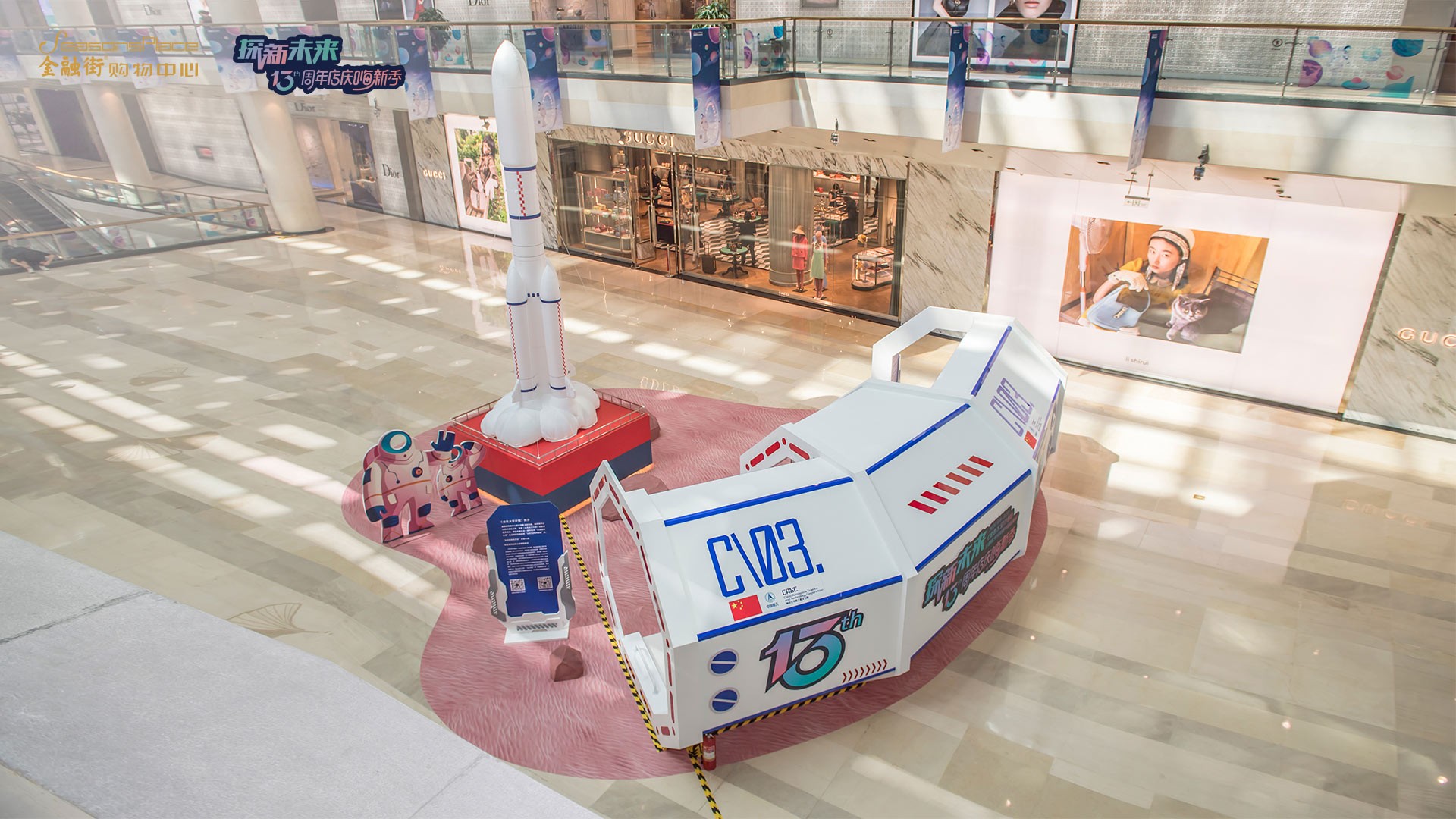 多重福利劲爆来袭!_凤凰网商业|金融街购物中心13周年店庆嗨新季重磅开启,多重福利劲爆来袭!_凤凰网商业